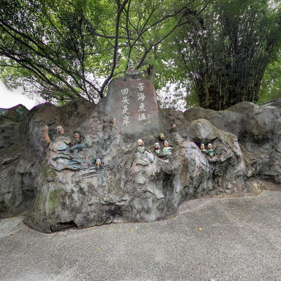 Way to Hell's Museum