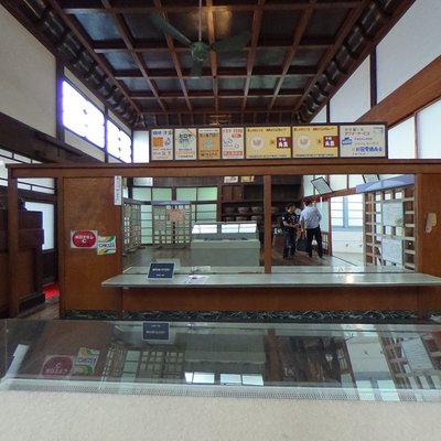 Public Bath House (Inside)