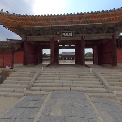 Myeongjeongmun Gate