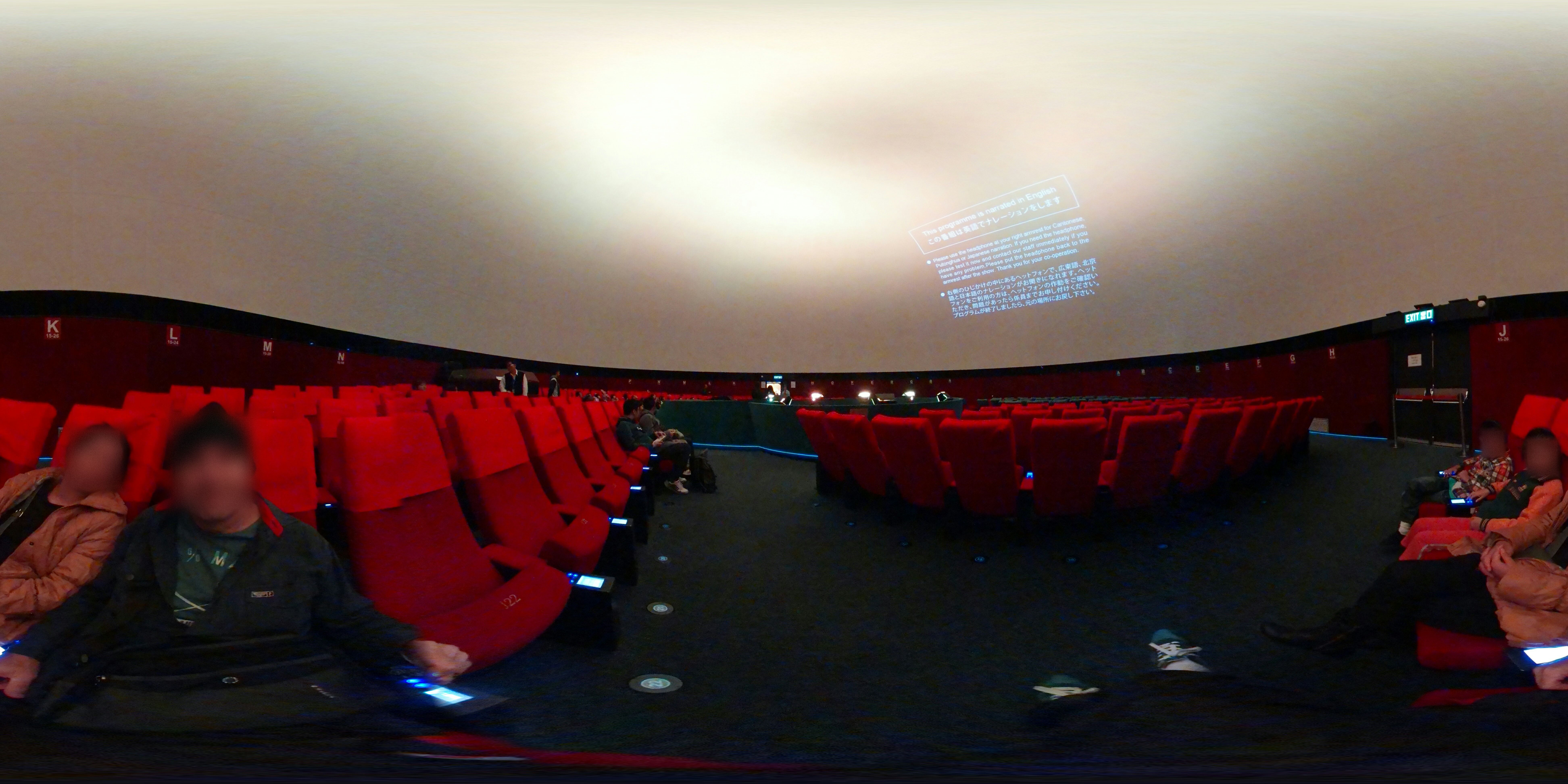 Planetarium - Inside