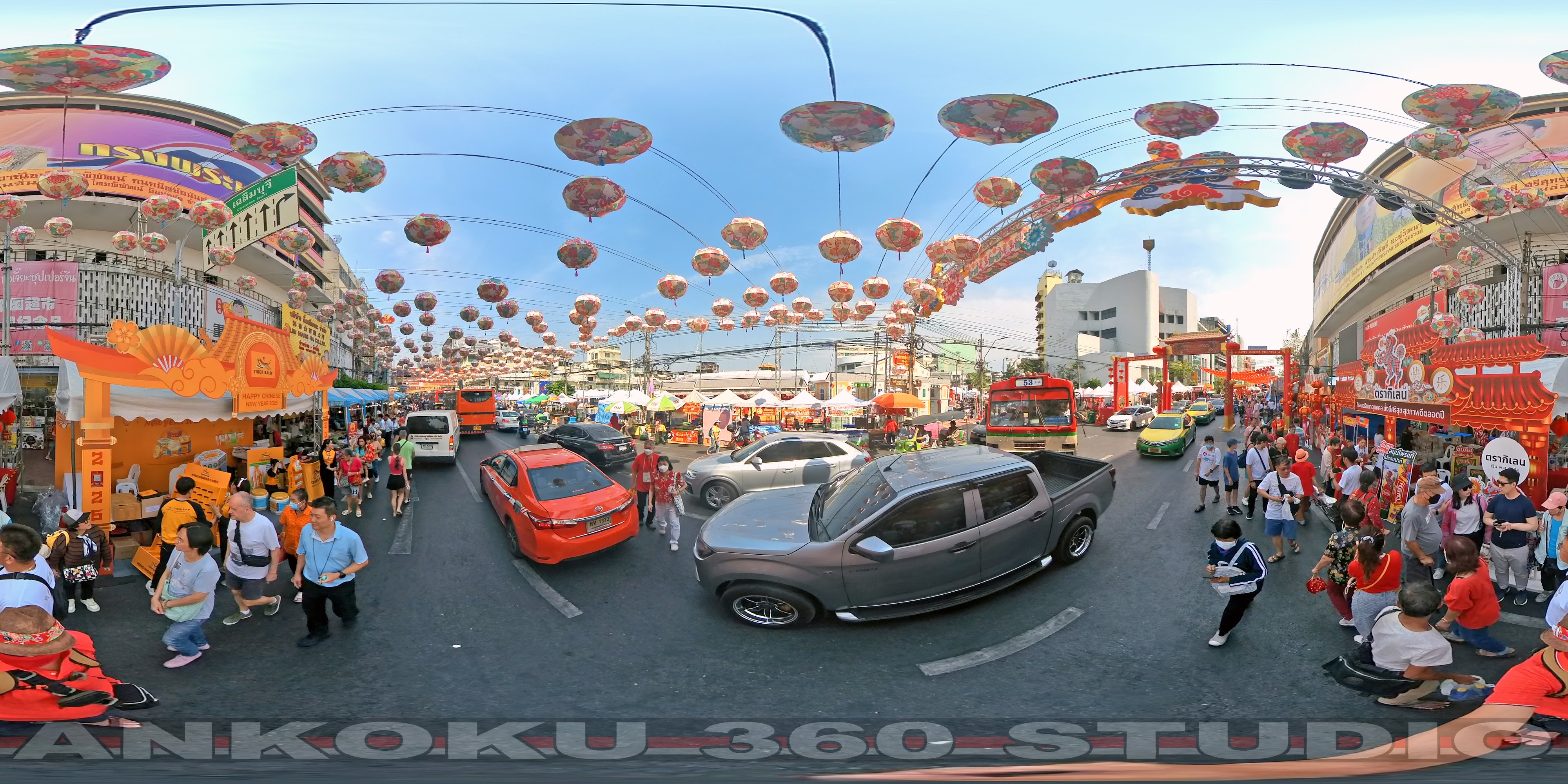 Vibrant Street Celebration Daylight