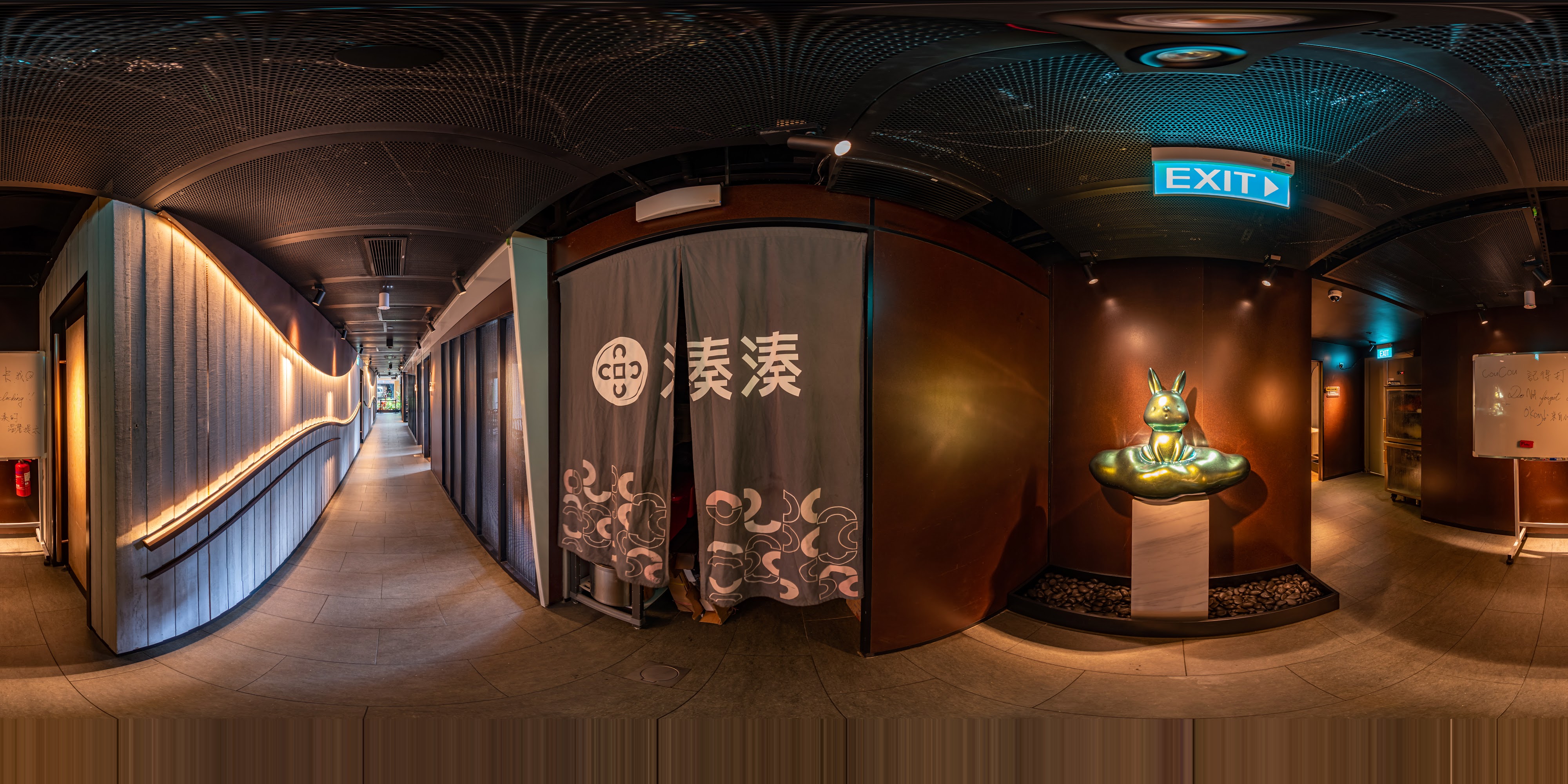 Modern Hotpot Restaurant Entrance