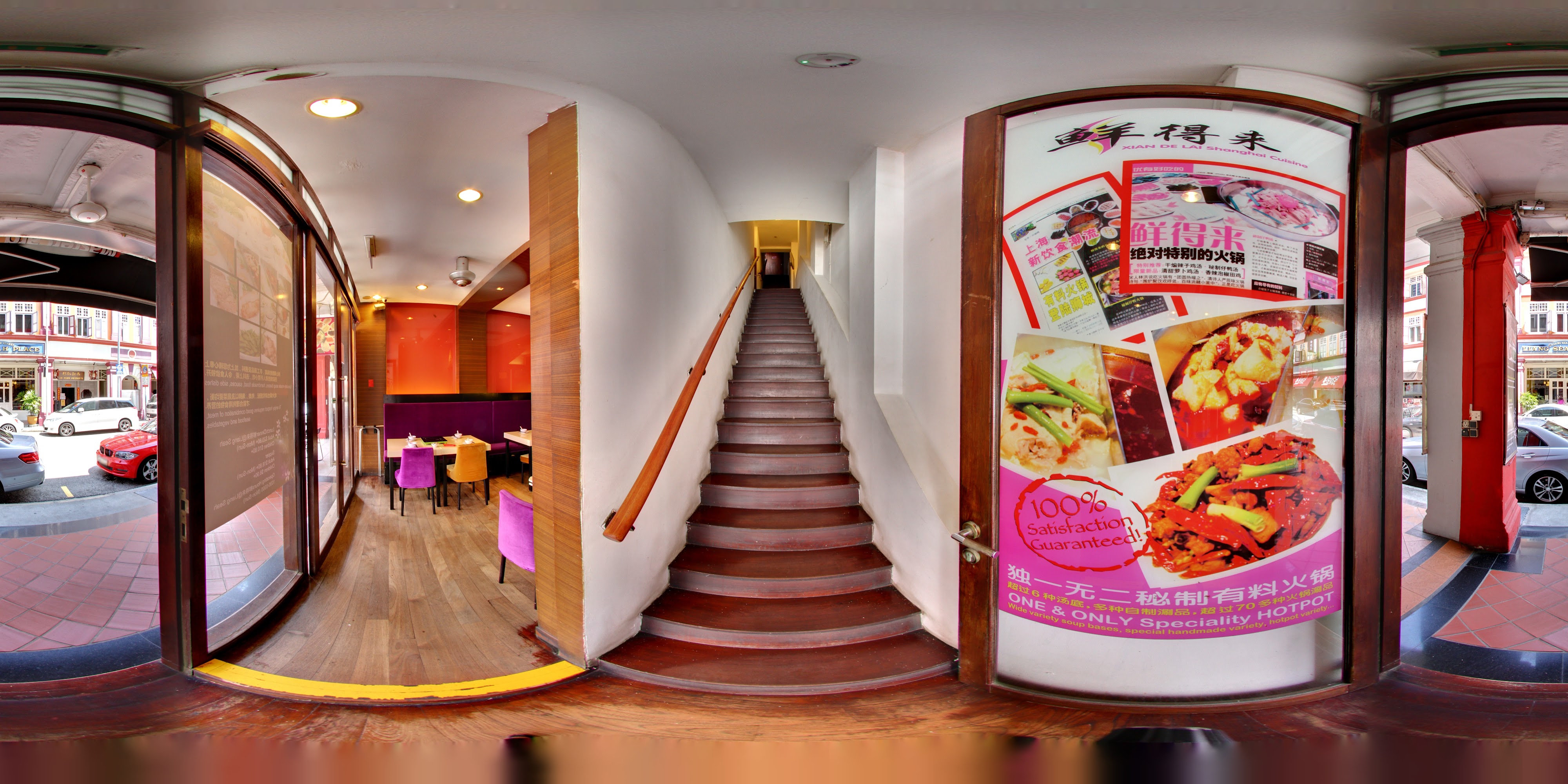 Dining Entrance With Stairs