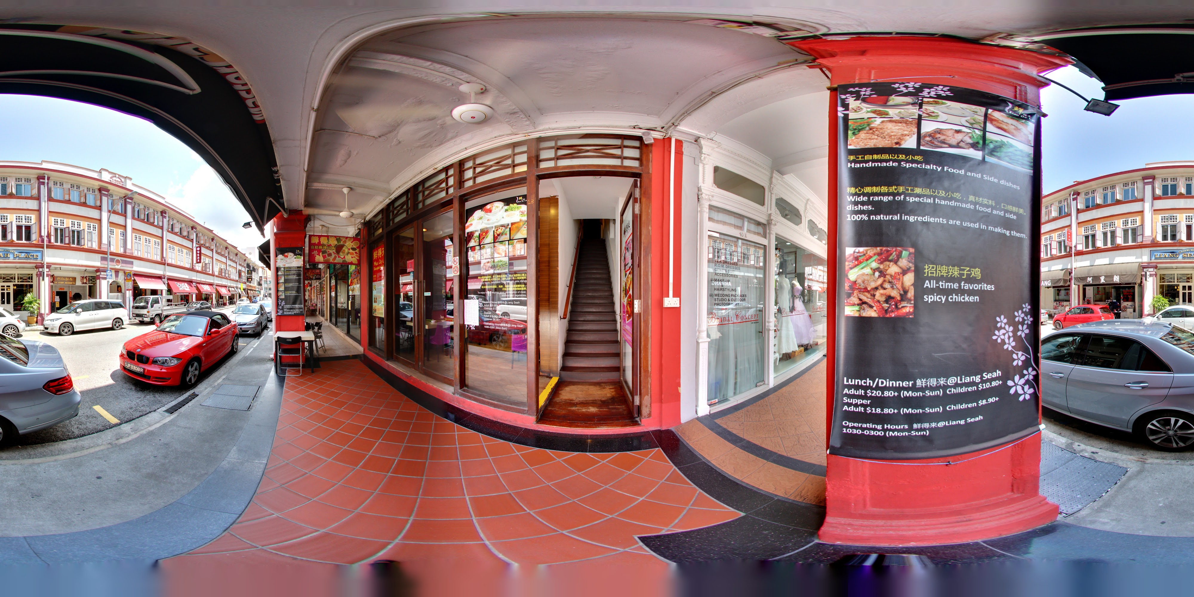 Fishing Rod Shop Street Entrance