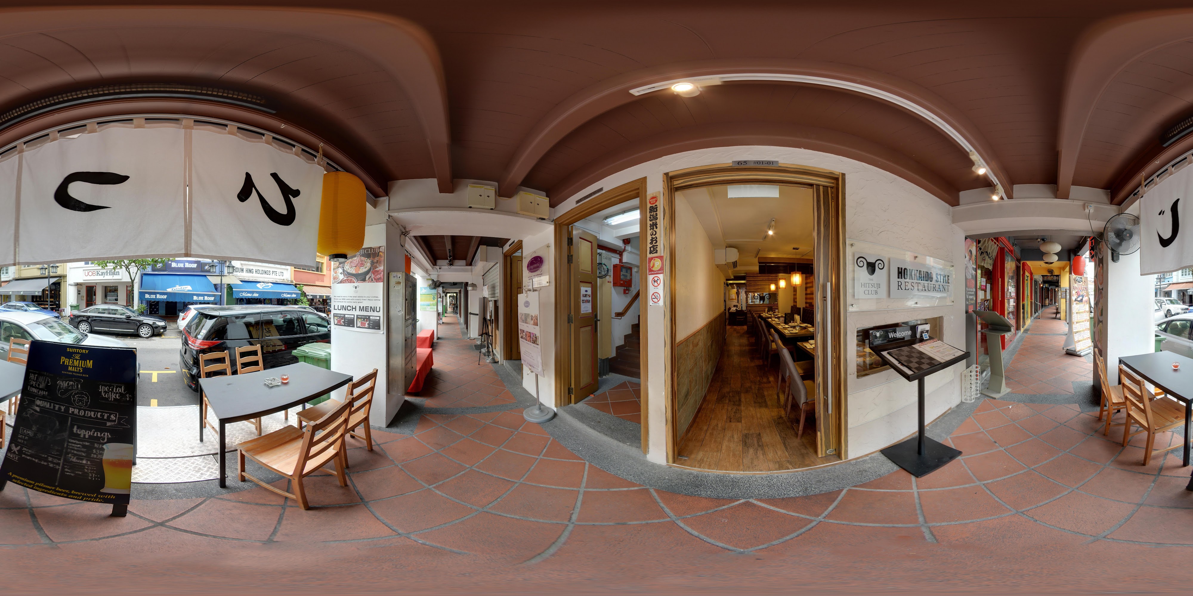 Restaurant Entrance and Street Scene