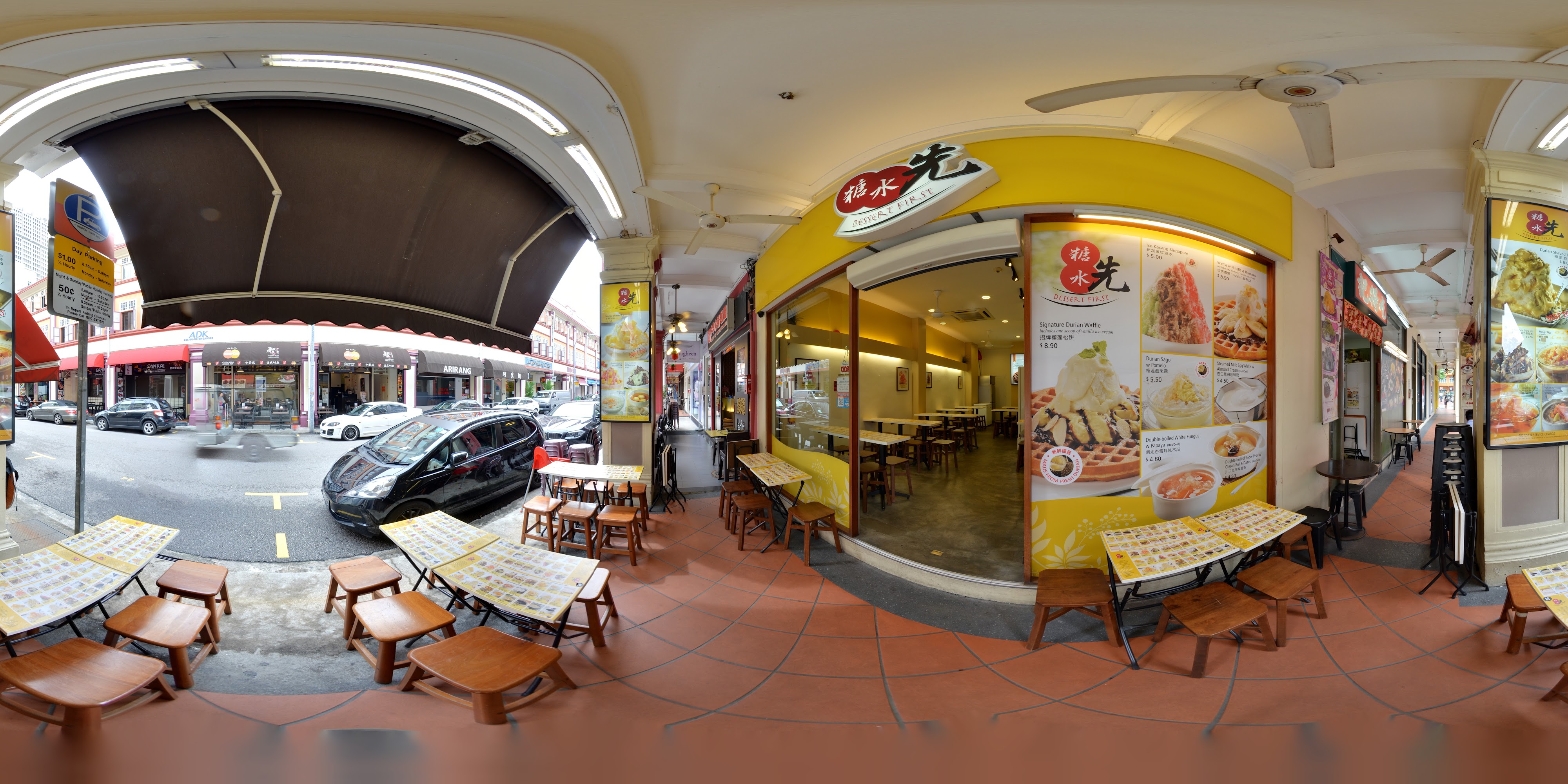 Bright Intersection-View Street Cafe