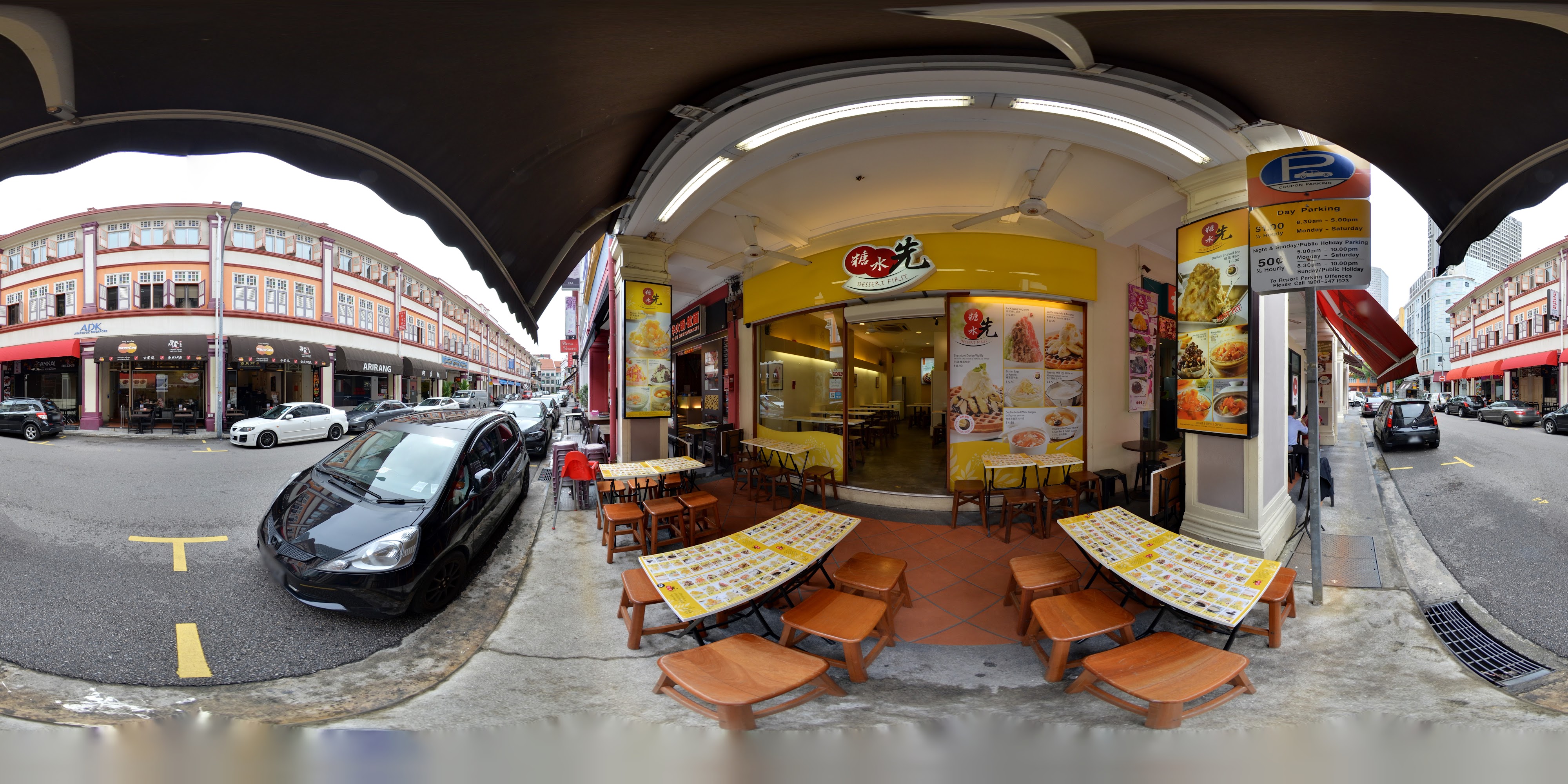 Colorful Urban Cafe Scene