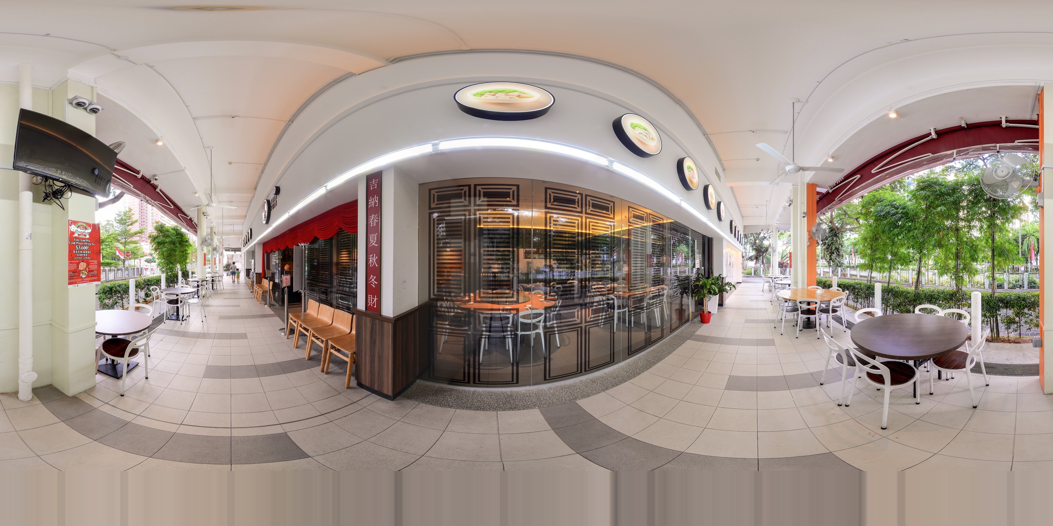 Street-Facing Restaurant Entrance