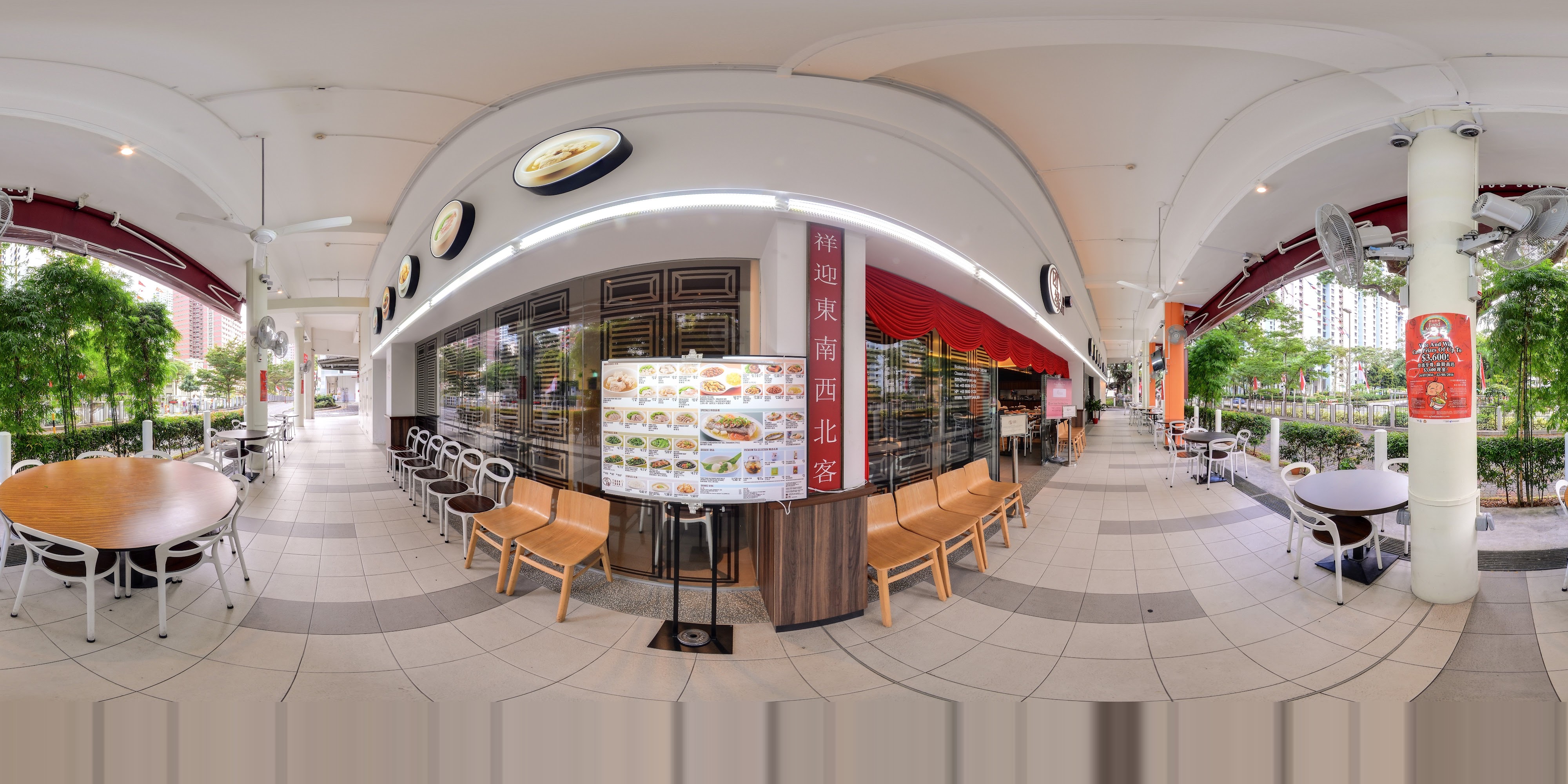 Outdoor Asian Restaurant Setting